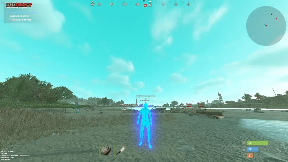 Thomas Pro Rust фото 10
